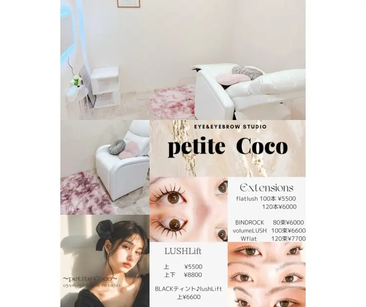 ～petiteCoco～eye&eyebrowStudioの内観・外観3