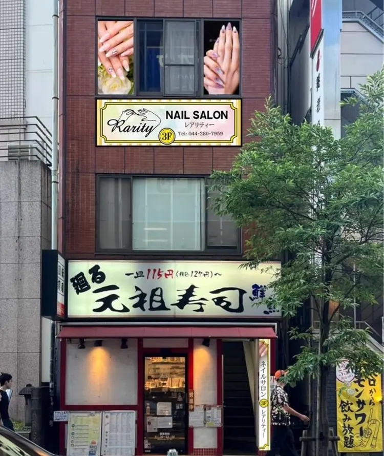 Rarity nail salonの内観・外観1
