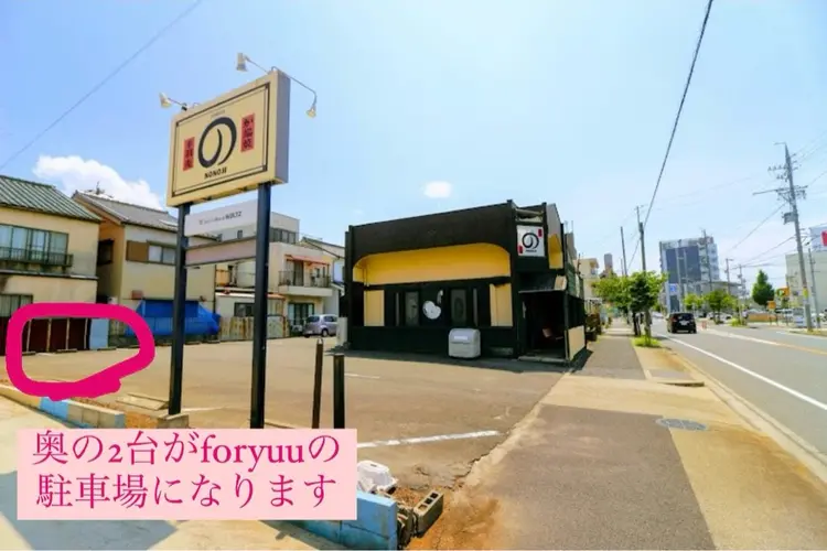 寝るジムforyuuの内観・外観3