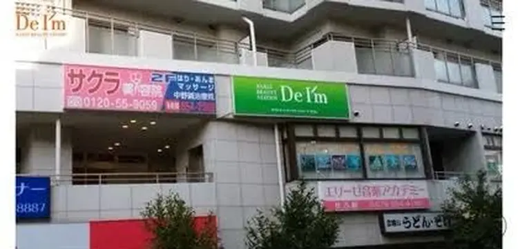 デ・アイム神戸東の内観・外観1