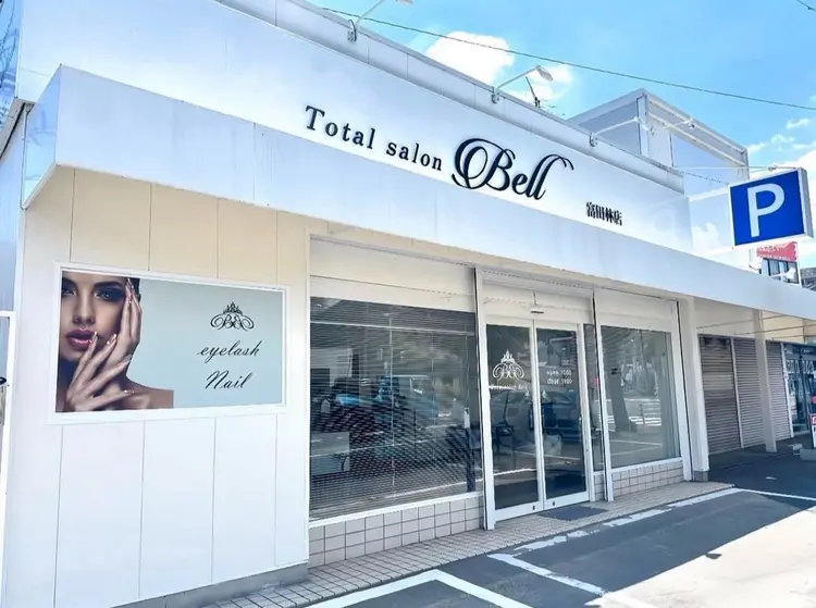 Totalsalon Bell 富田林店の内観・外観1