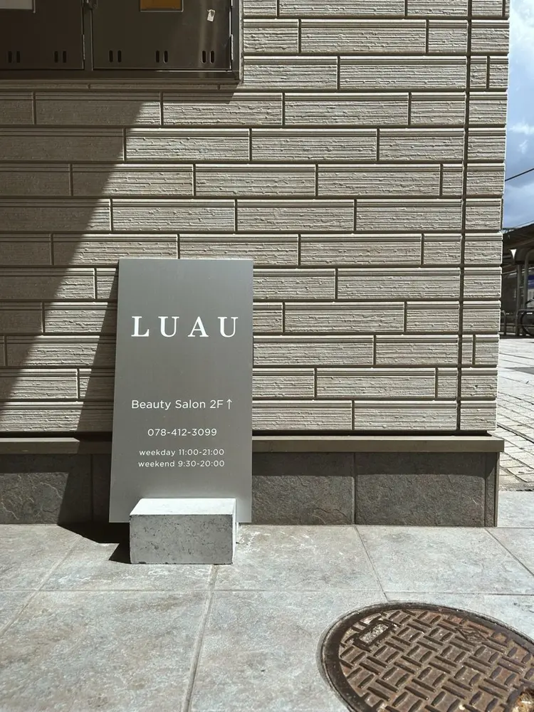 LUAU岡本店の内観・外観3