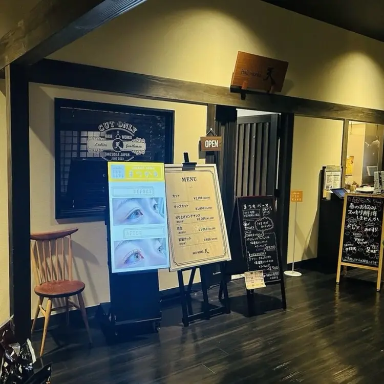 eyelash salon まつかるの内観・外観2