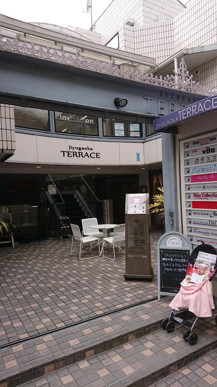 鍼灸サロンKEYAKIの内観・外観1