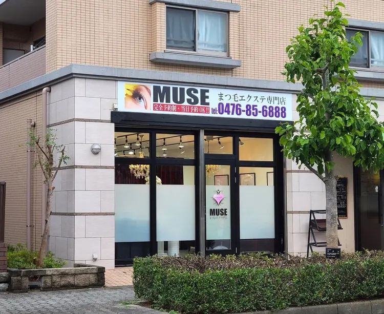 まつ毛エクステ専門店 MUSEの内観・外観1