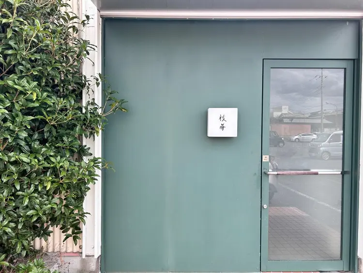 EDAME/エダメの内観・外観3