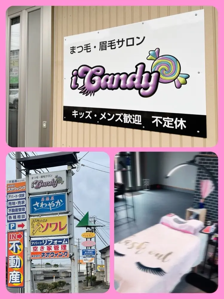 iCandyの内観・外観1