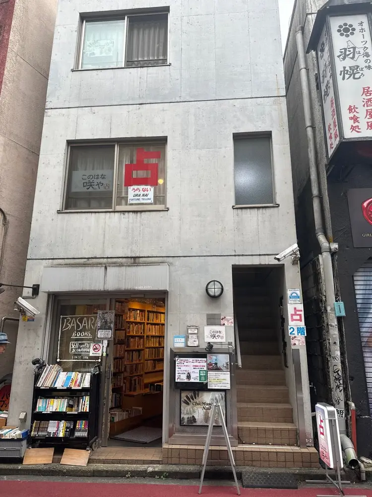 ChicMuse nail吉祥寺の内観・外観1