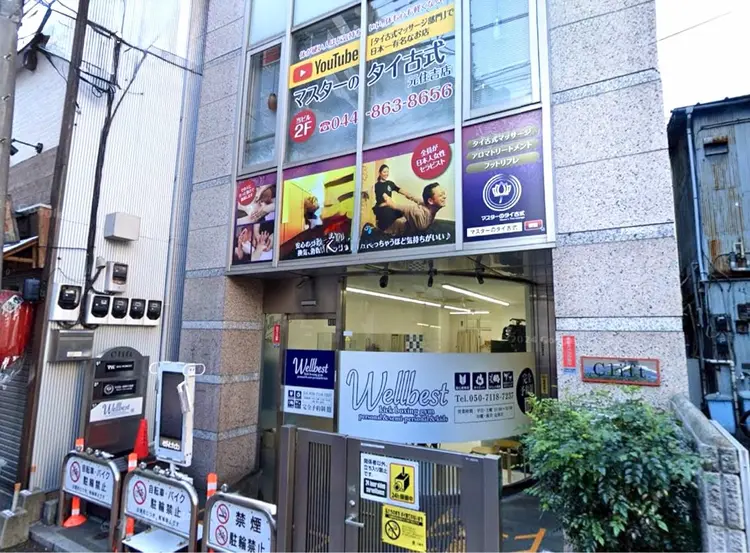 アイブロウサロン Ridive 元住吉店の内観・外観2