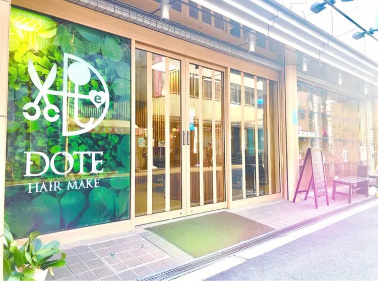 DOTE hair make【ドォート】の内観・外観1