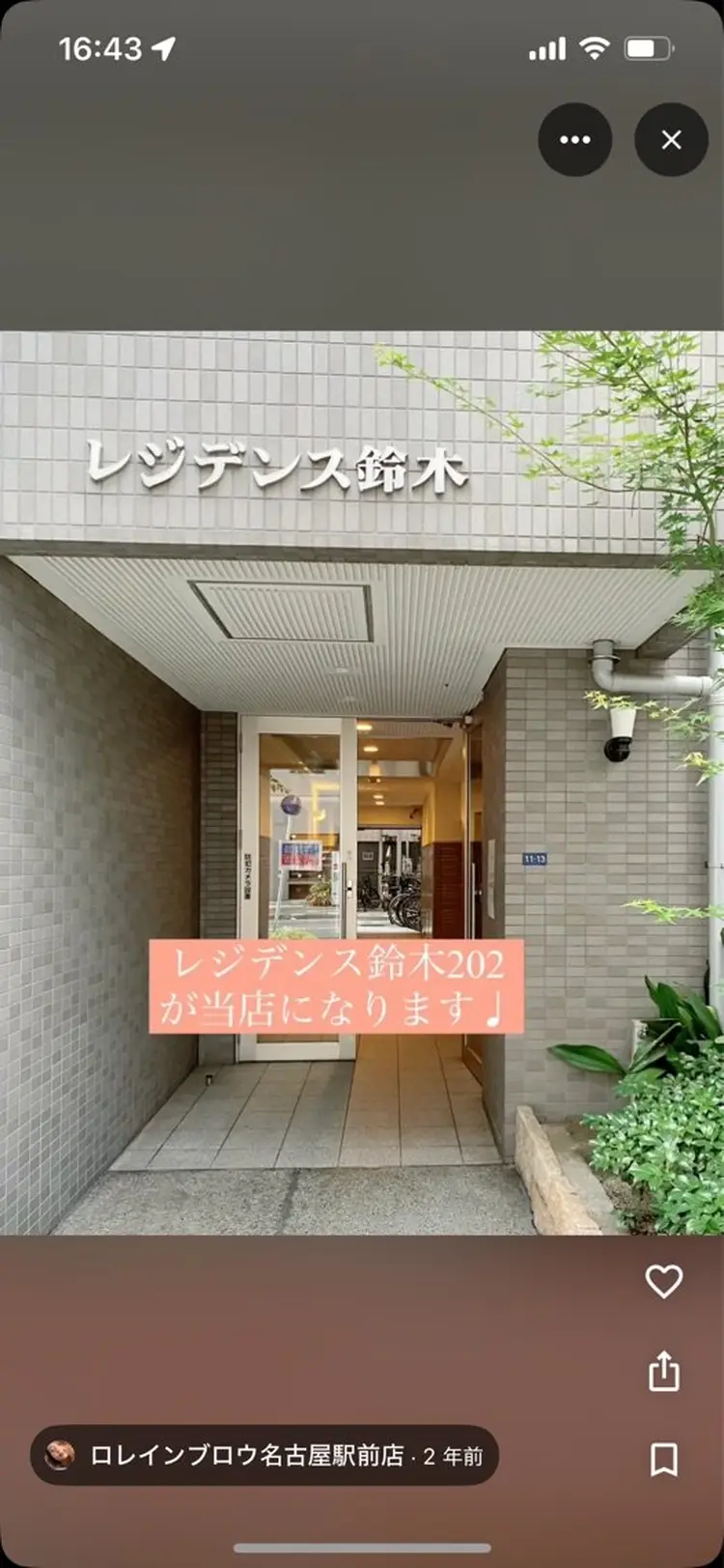 ロレインブロウ　名古屋駅前店の内観・外観1