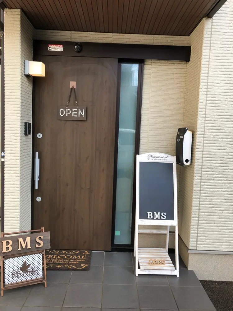 【肩こり】【腰痛】癒しのボディメンテサロンBMS金沢の内観・外観1