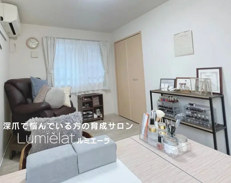 nail care room lumièlatの内観・外観1