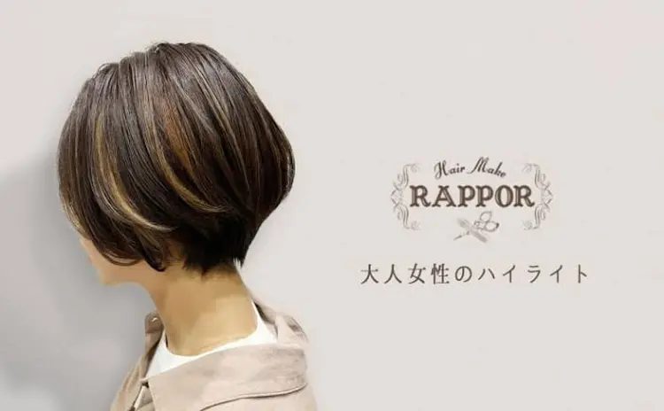 ラポール豊四季店の内観・外観2