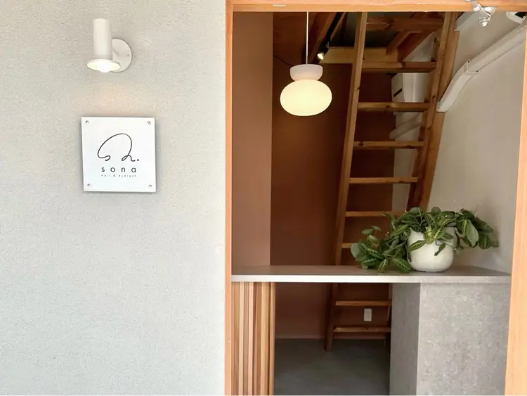 sonaの内観・外観1