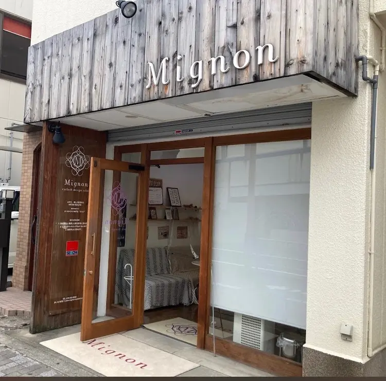 ミニョンアイラッシュデザインサロン堺東店の内観・外観1