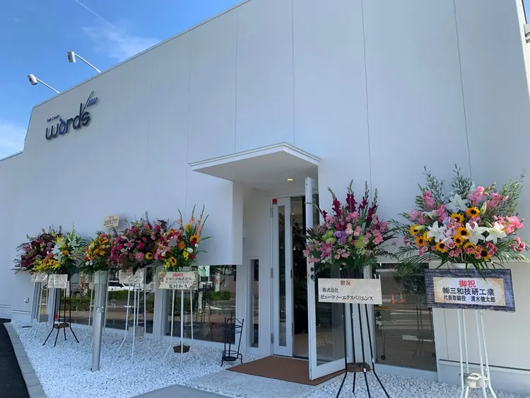 Words-fuuの内観・外観1