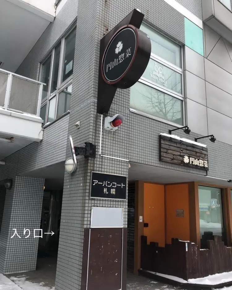 The book hand salonの内観・外観3