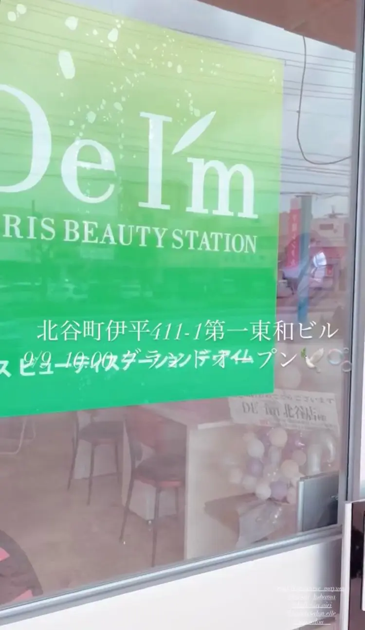 De i'm 北谷店の内観・外観1