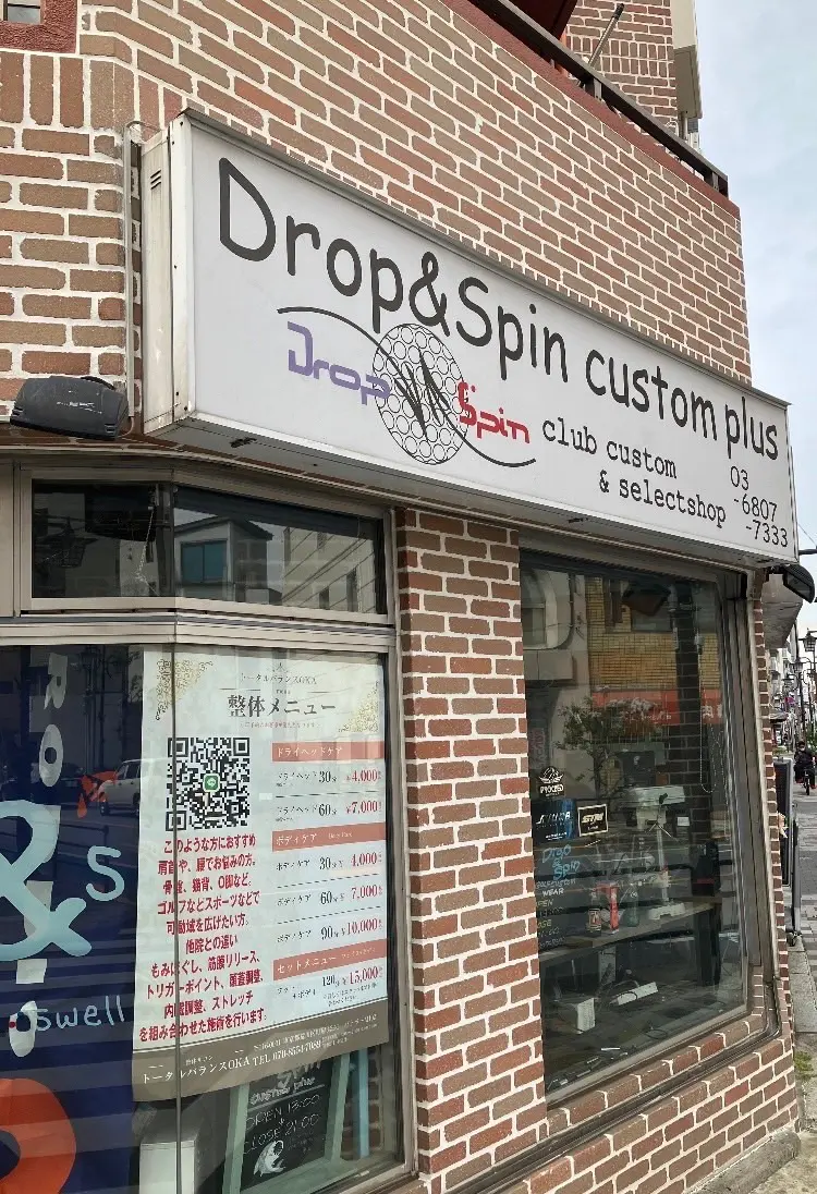 トータルバランスOKAの内観・外観1