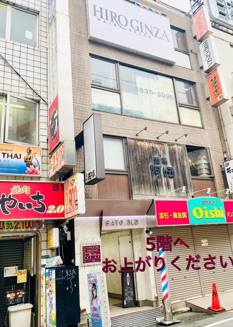 Nail&Eyelash KIARAの内観・外観3