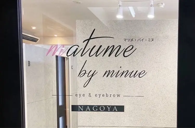 matume by minue 名駅店の内観・外観1