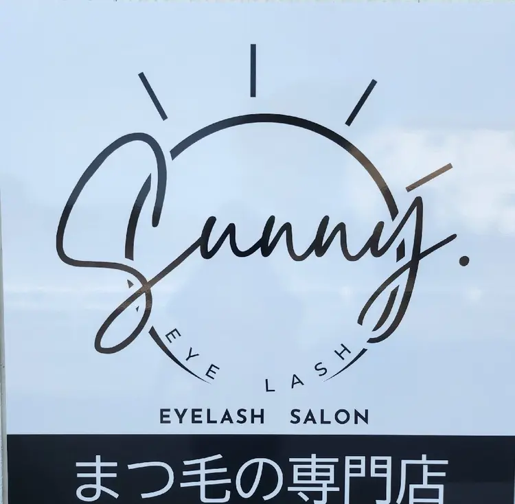eyelash salon.SUNNY.の内観・外観3