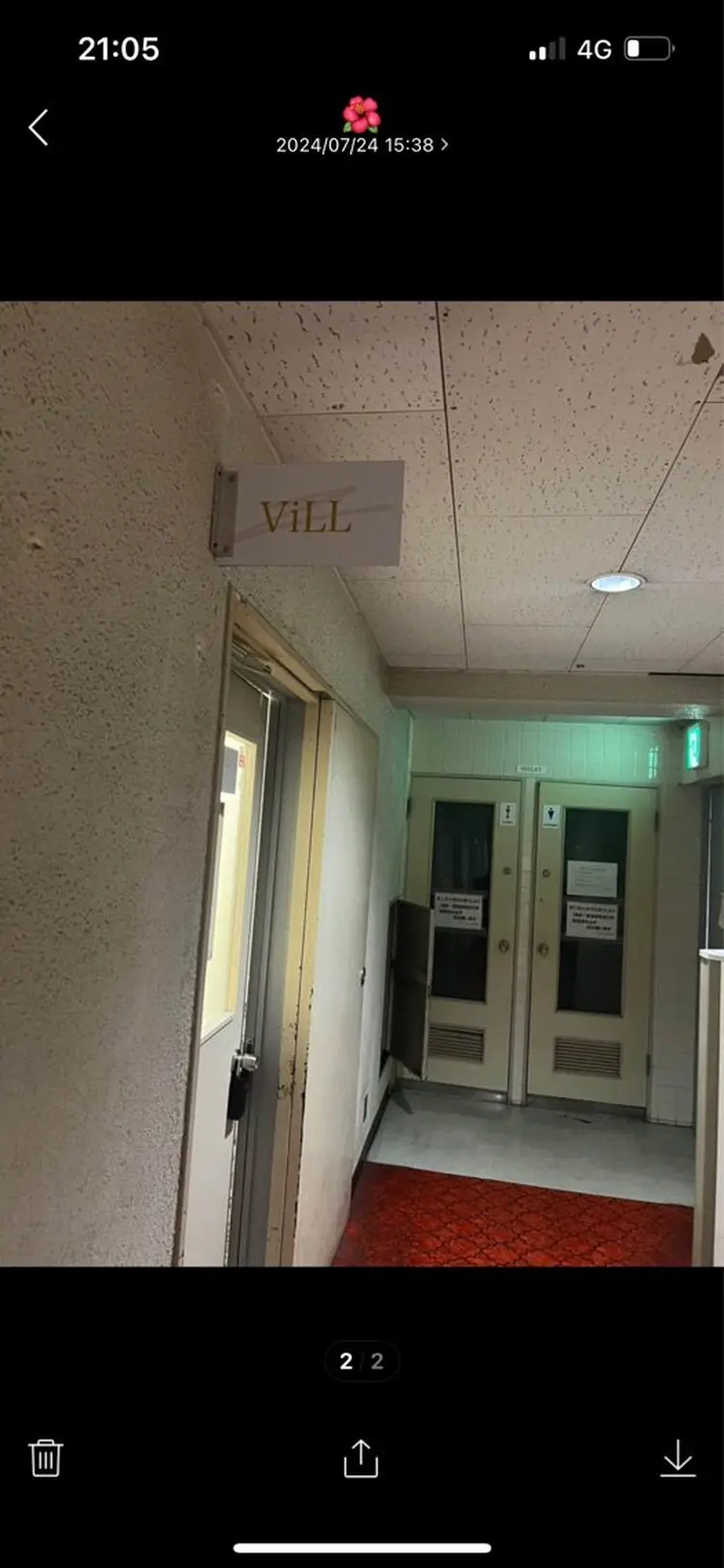 ViLLの内観・外観2