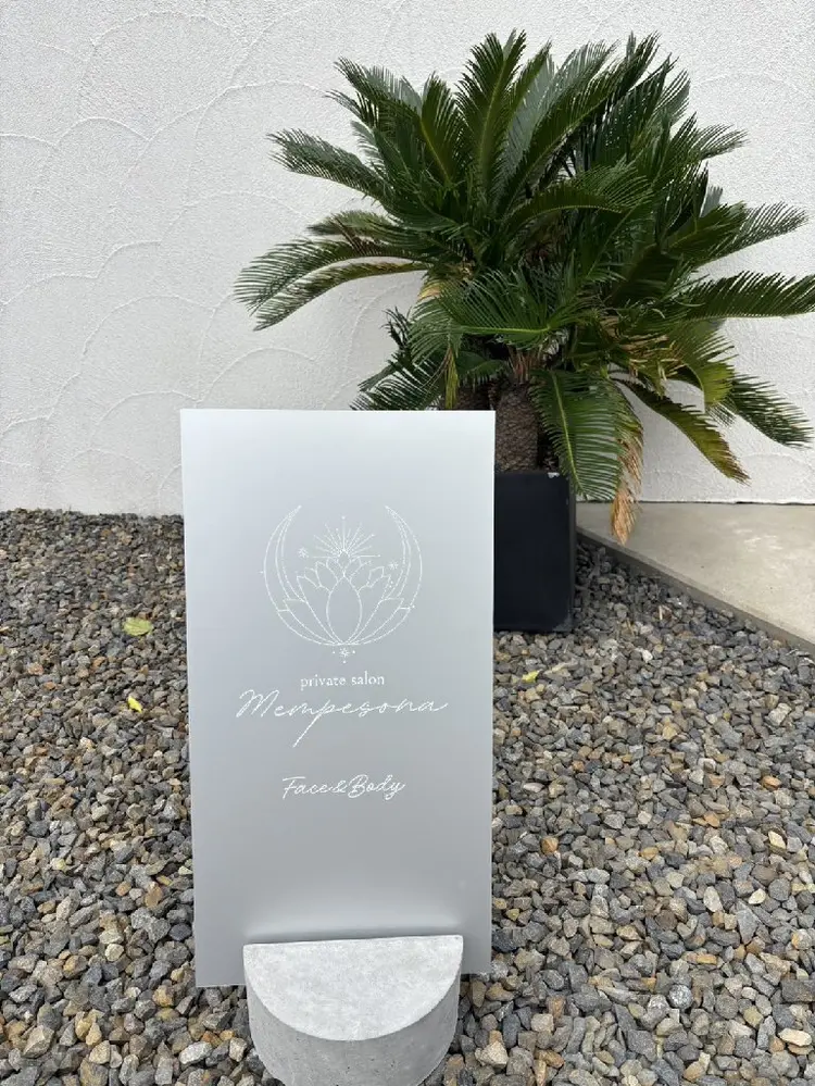 private salon Mempesonaの内観・外観2
