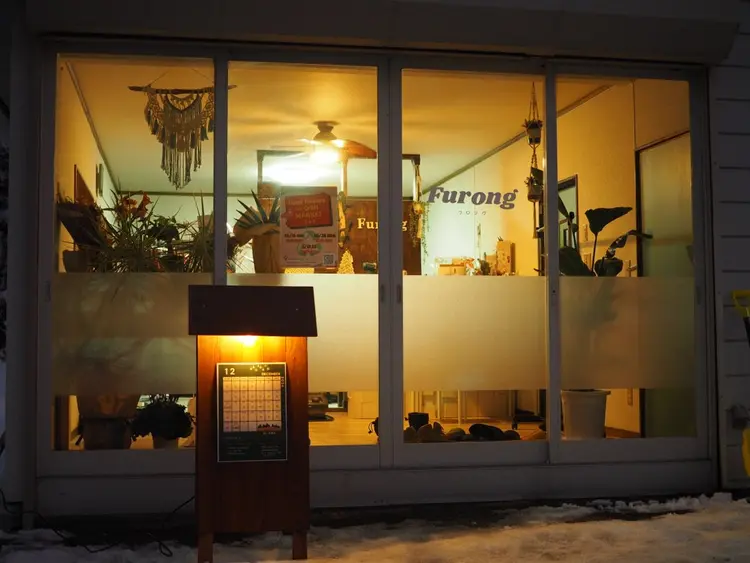 Furongの内観・外観2