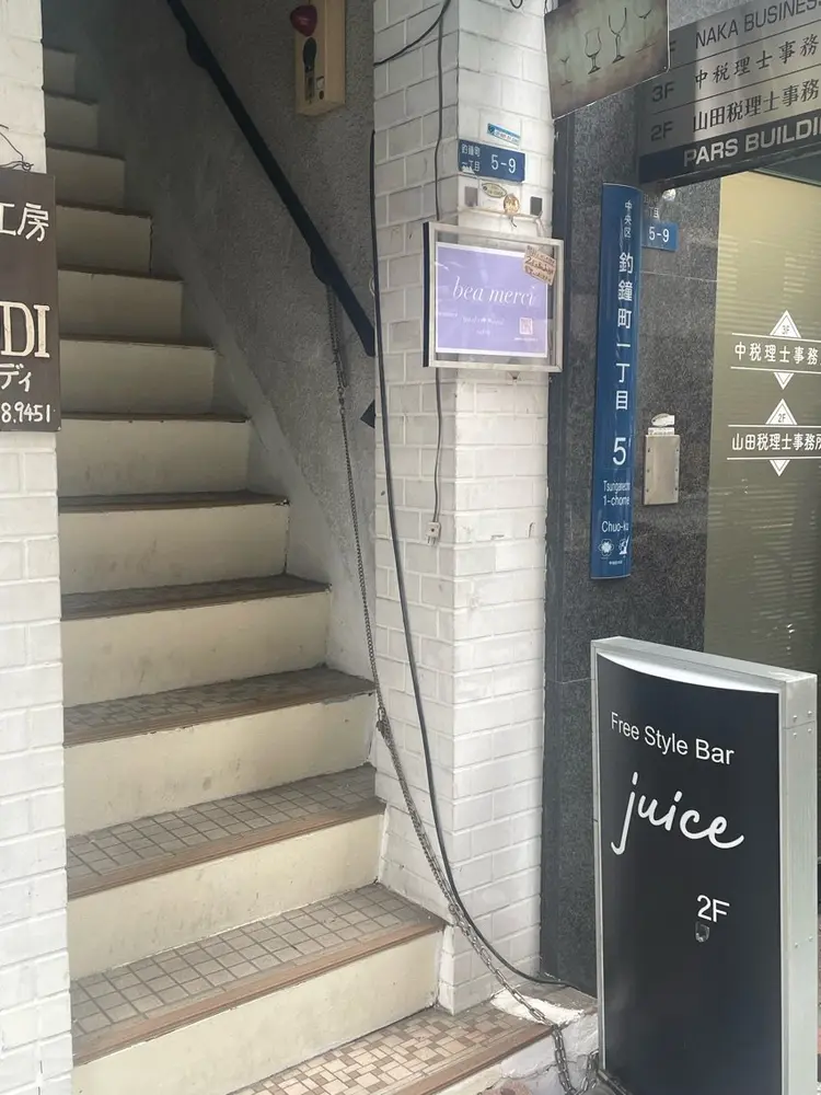 bea  merciの内観・外観2