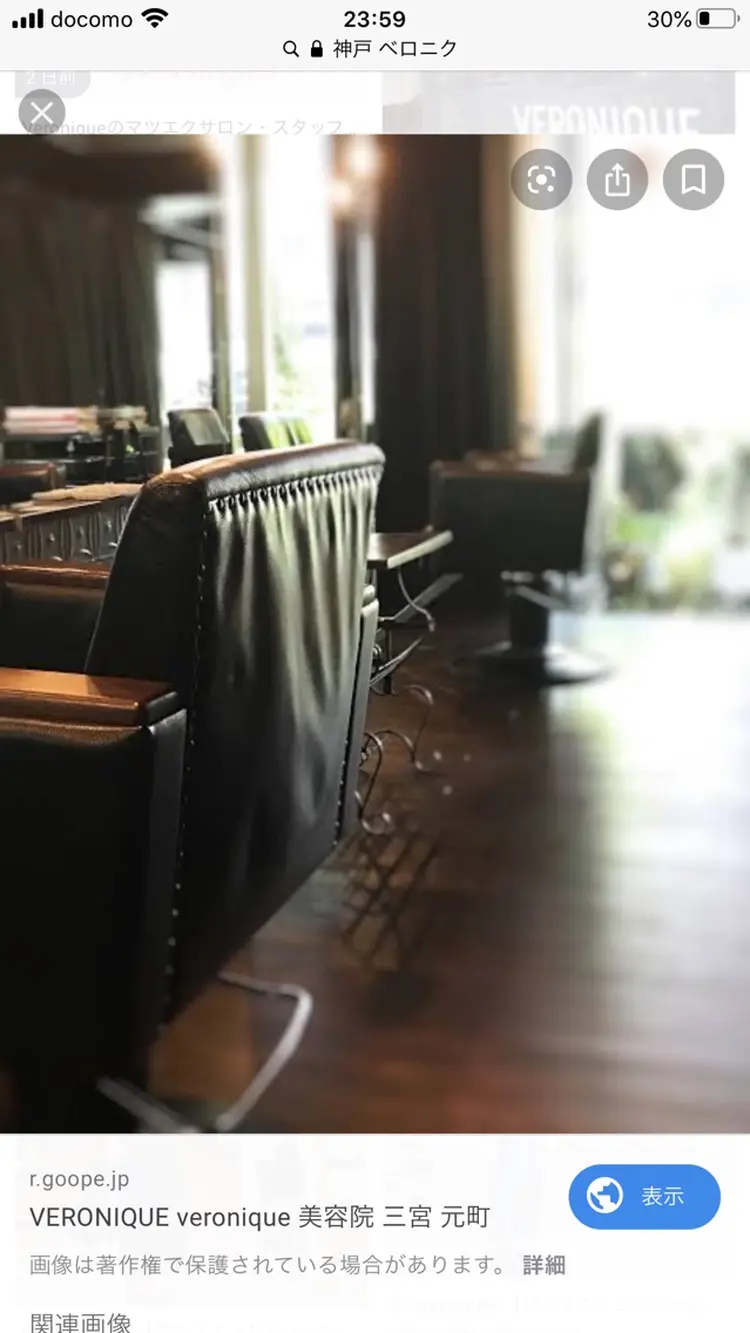 VERONIQUEの内観・外観1