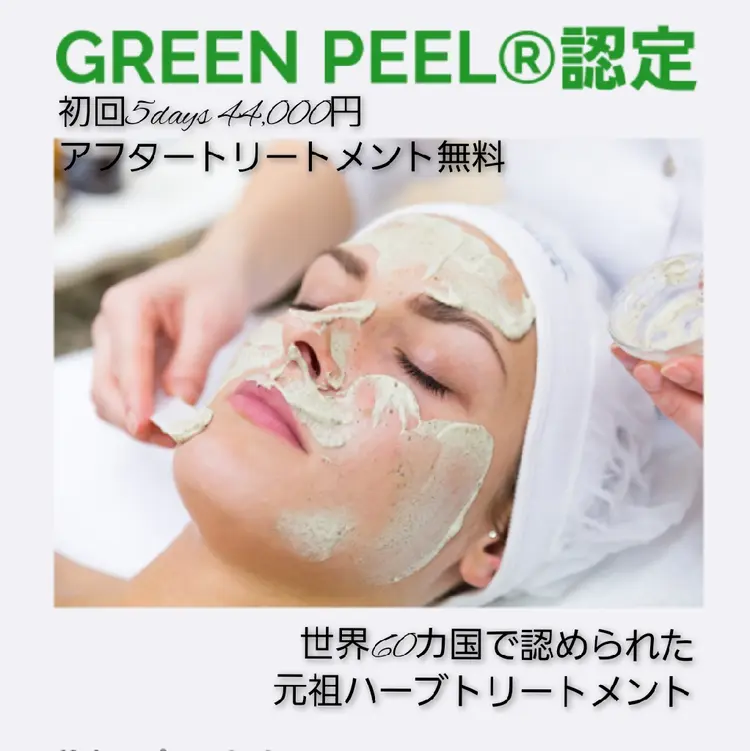 BB-Styleの内観・外観3