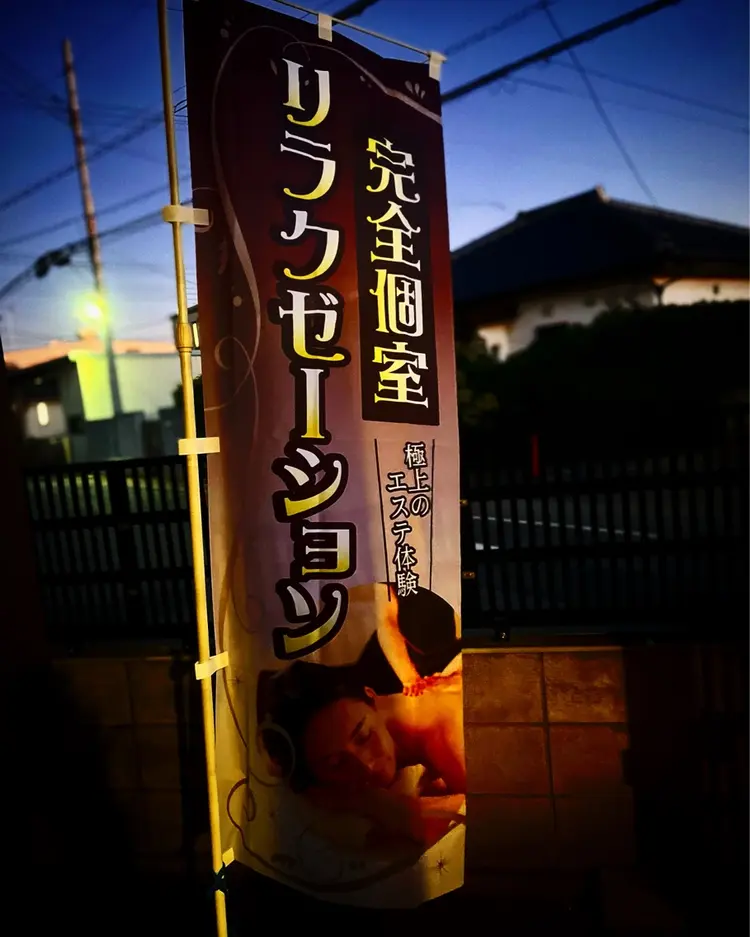 IRIE  beautyの内観・外観3