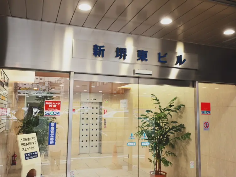 medical salon de off 堺東店の内観・外観2