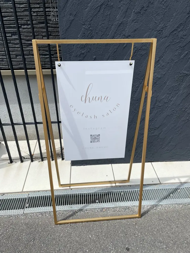 chuna   eyelash salonの内観・外観3