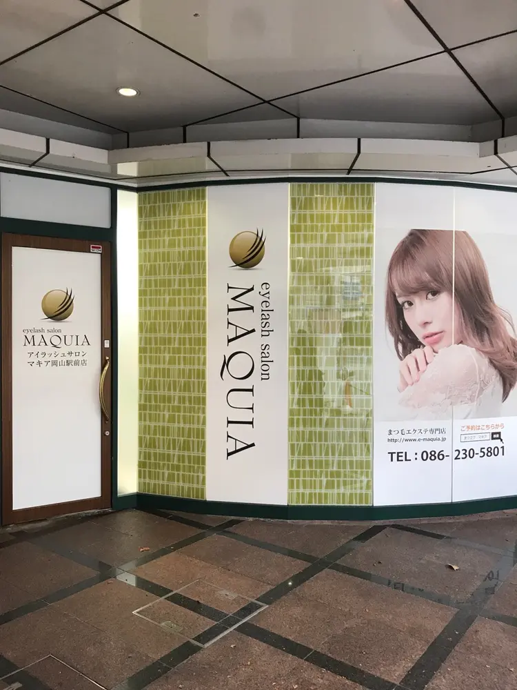 MAQUIA岡山店の内観・外観1