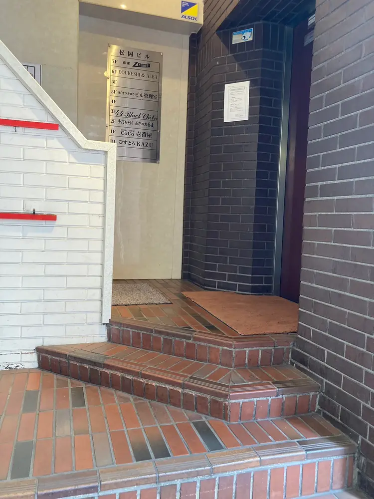 Arphy 千葉【アーフィー】の内観・外観1