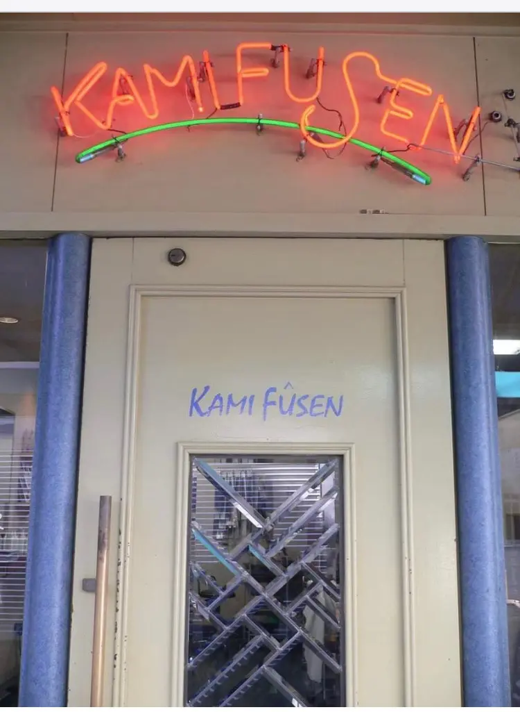 髪風船の内観・外観2