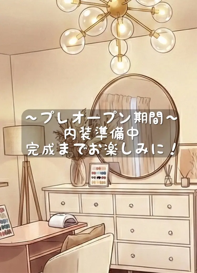 Luneilの内観・外観1