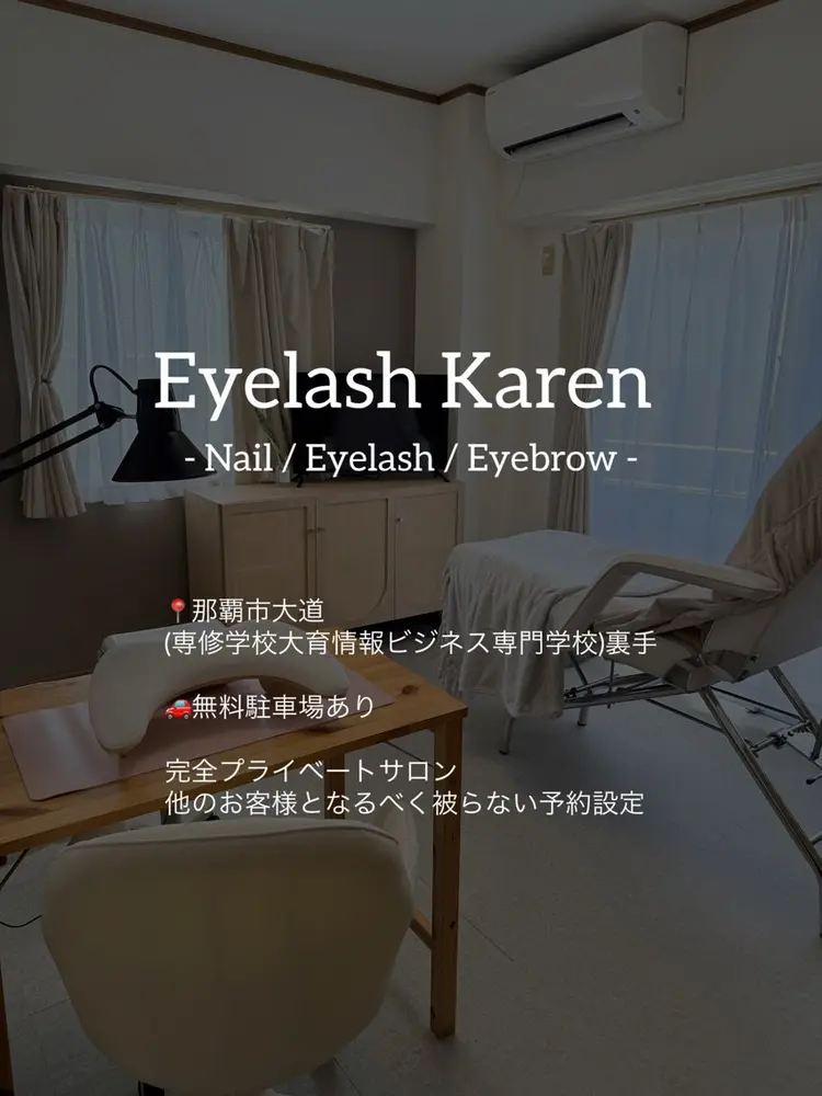 Eyelash Karenの内観・外観2
