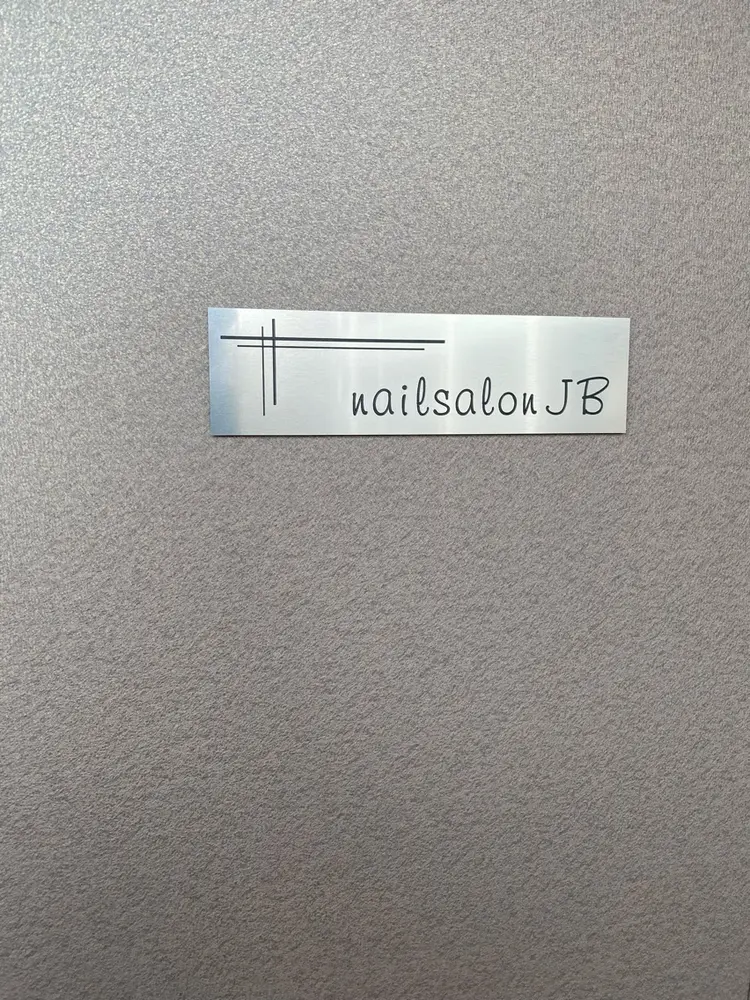 JBネイルの内観・外観2
