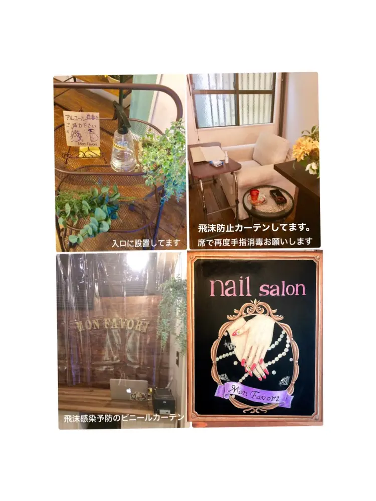 MonFavoriの内観・外観3