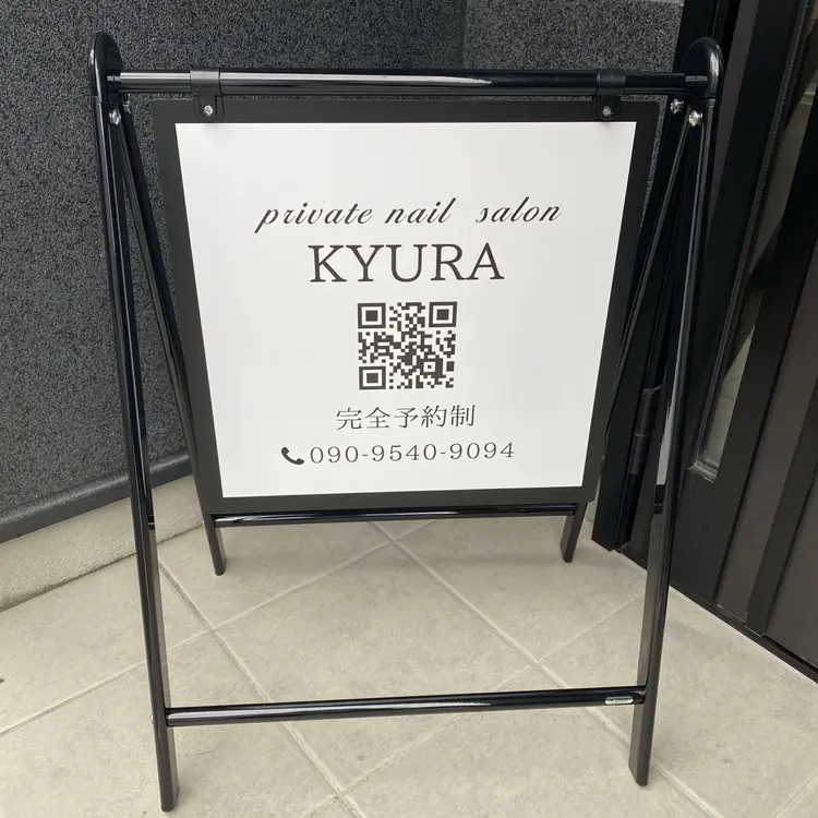 KYURAの内観・外観1