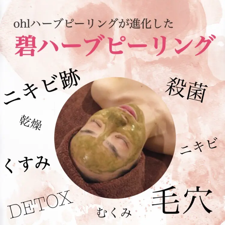 in youの内観・外観1