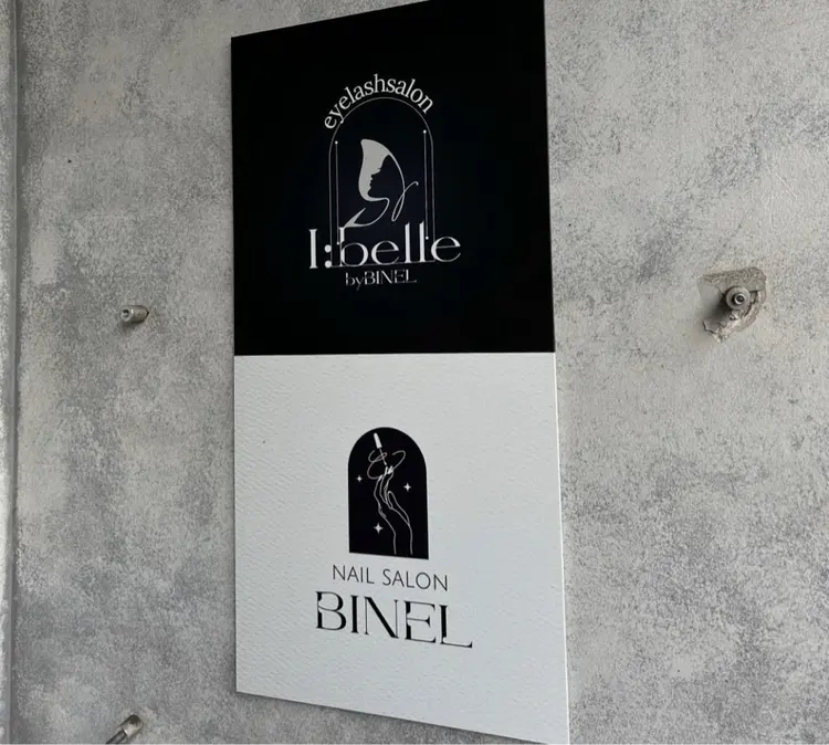 eyelashsalon I:belle by BINELの内観・外観2
