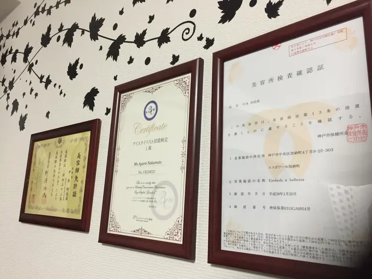 Eyelash.a         bellezzaの内観・外観3