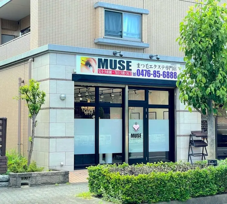 まつ毛エクステ専門店  MUSE(成田店)の内観・外観1