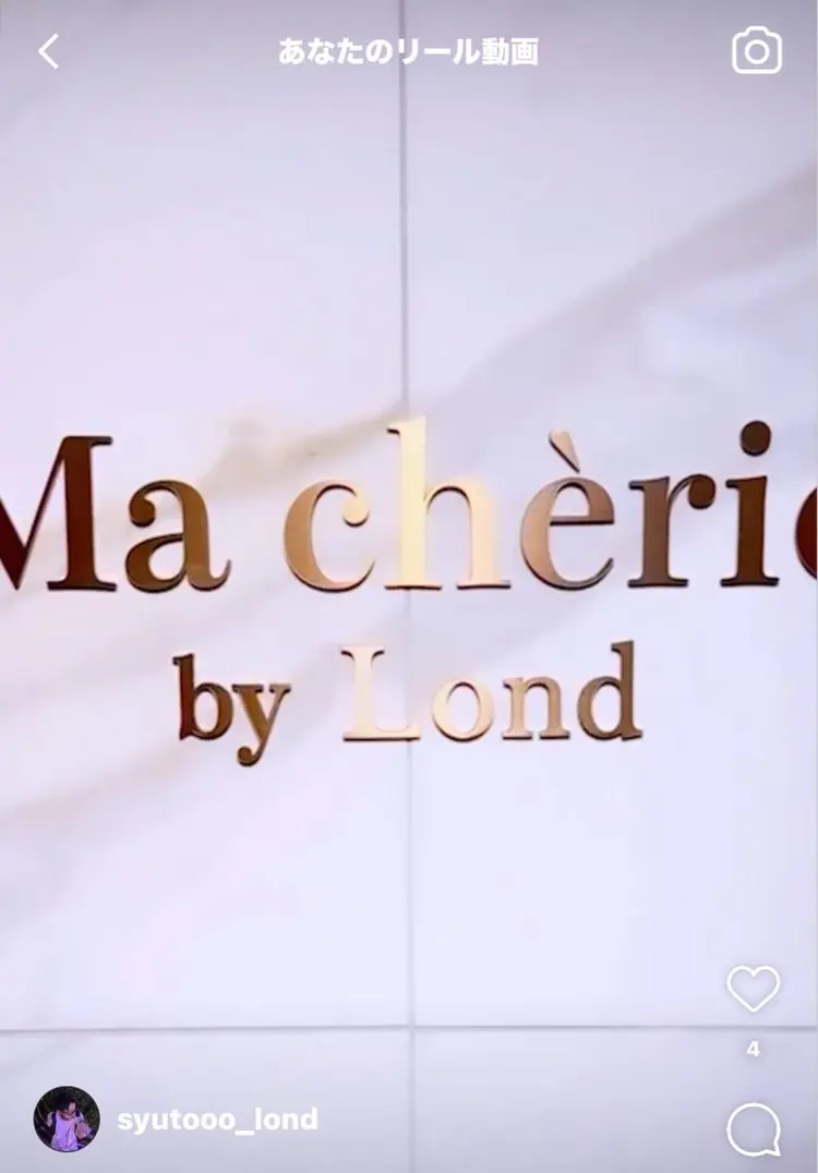 Ma cherie by Londの内観・外観1