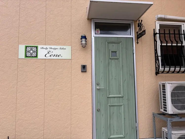BodyDesignSalonEene.の内観・外観1